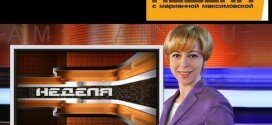 Марианна Максимовская покинет телеканал «РЕН-ТВ»